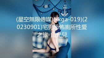 【新片速遞】&nbsp;&nbsp;猎奇资源 女女调教，妈妈的小母狗，女人才最了解女人，带闺蜜一起接受女主人调教，舔脚 添嫩穴喝主人的圣水[404M/MP4/31:43]