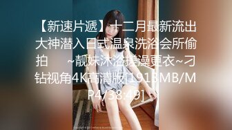 【爆乳核弹制服诱惑】巨乳护士下海『温柔小护士』偷偷在病房病房厕所各种玩弄巨乳放骚求操 极品爆乳绝了 直接秒射 (3)