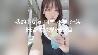 [MP4]麻豆传媒出品MSD-053敲詐性感人妻威逼利诱沦为性器-郭童童