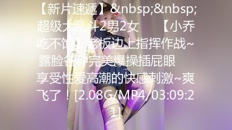 FC2-PPV-2857653 年轻的美女老师被几个债主逼迫