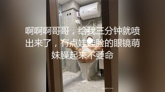 顶级精品！维拉舞团风骚气质小姐姐【瑶瑶】加密特五期，各种情趣透视露毛露奶劲曲热舞，表情抚媚挑逗看硬了 (20)