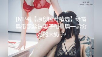 少女肥臀精油按摩