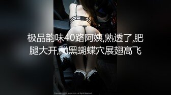 【TM0021】清纯女友欲求不满 熊熊监视中（上）#沈娜娜