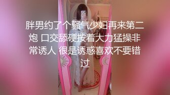 后入北京小骚妹妹