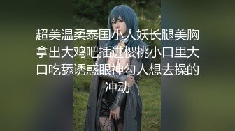 小骚逼女友