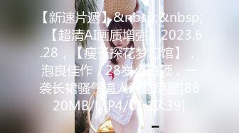 【翘臂桃桃】黄播界天花板 双胞胎男摸~泳池比基尼~跳弹健身楼梯口喷水~健身 超长完整版 (5)