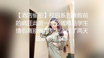 高潮盛宴 绝顶媚态蜜汁嫩鲍美少女 Yua 揭秘女体奥秘 嫩穴的尺寸 高潮后阴蒂大小 高潮时阳具的深度 真妙 (3)