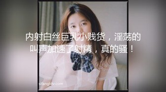 好骚的小娘们儿 肥屄坟起 屄唇鲜嫩 整体屄偏紧致??真想干她一炮[144P/1.5G]