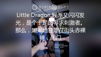 黑丝大奶小姐姐深喉吃鸡啪啪 被小哥哥无套输出 内射 粉鲍鱼抠的淫水狂喷