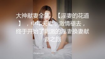 年轻小夫妻为了赚钱也是拼了，直播做爱，大床上花样超多，无套啪啪操蝴蝶粉逼