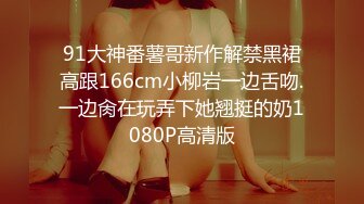 邻家有女初长成，全程露脸勾搭狼友大秀直播，撩骚互动赚外快，穿上性感的黑丝拿着新来的道具自慰逼逼呻吟