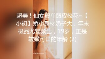 [MP4/891M]2/3最新 极品俩眼镜女身材丰满鲍鱼逼肥美与面具大吊男玩3P大战VIP1196