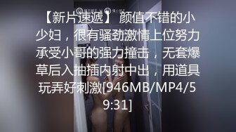 [MP4/ 276M] 长得很哇塞的女神跟大哥在家激情啪啪，乖巧听话又很骚，温柔的舔弄大鸡巴