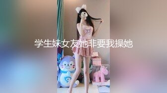 纹身男后入蜜桃臀幼师