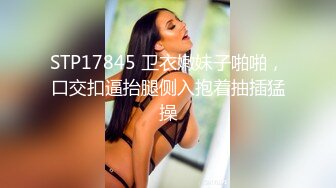 【新片速遞 】&nbsp;&nbsp;贫乳妹妹在家发骚！一头红发自摸呻吟！半脱下内裤多毛骚穴，翘起屁股很是诱惑，拨弄奶头好爽[440MB/MP4/01:03:23]