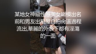 沈阳学姐3