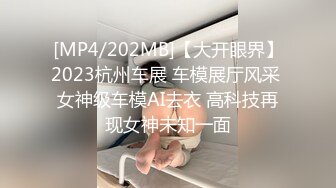 办公室操女同事被发现_被胁迫做0