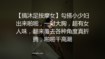 路边抄底等车的妹子 这大黑鲍看得让人热血沸腾