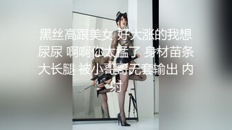 廉颇版本TS李馨蕾丰满性感的身材，调教贱奴，专业的手法 弄得贱奴十分舒服，还赏赐妖鸡巴给他吃，快速抽插嘴里！  