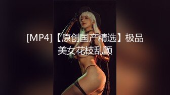 [MP4/ 2.36G]&nbsp;&nbsp;网曝门事件女神泄露宝岛炮王信义赵又廷』约炮推特网红Grac婷婷 豪乳纹身