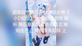 某办公楼厕所门板下看两个妹纸小穴真嫩