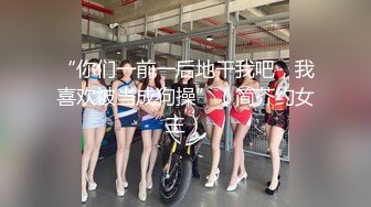 极品美乳大奶妹,又白又大的大白天谁不喜欢,自己抓Q弹无比