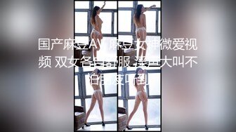 蜜桃影像PME261巨乳小姐姐带领我破处