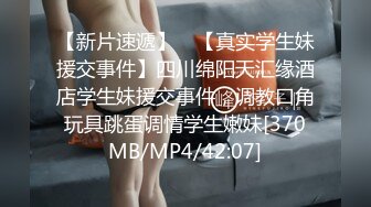 女神反差婊甘愿成为大神小母狗！推特大屌调教性爱行家【艾伦】私拍，大奶蜂腰翘臀美女被大鸡巴征服各种啪啪