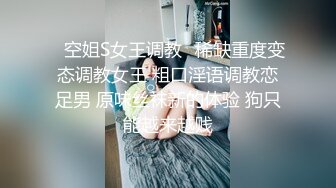 STP34094 糖心Vlog 多人轮流内射强奸极品女神完美白嫩身材幼师 Make性专家