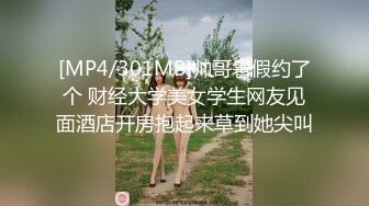 大像傳媒 DA49 面試AV女優的大四女生首次嘗試拍片