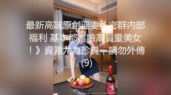 [MP4]STP24976 最新超人气极品颜值小江疏影▌多乙▌极上白嫩多汁小姨子 吸吮肉棒勾引姐夫偷情 爆艹白虎畅快淋漓内射中出嫩穴 VIP2209