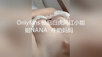 自录无水~七彩主播情侣档夫妻档大秀啪啪合集1【121V】 (34)