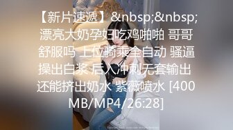 [MP4]麻豆傳媒-空降女優-制服誘惑篇-甜蜜雙飛-寧洋子+沈芯語傾情出演