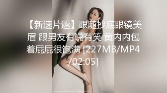 [2DF2] 丰满骚妻寂寞难耐家中自慰棒自嗨被送快递的小哥撞见主动投怀送抱被干的嗲叫说不行了高潮了[MP4/109MB][BT种子]