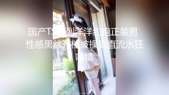 果冻传媒91KCM-088机智美女用粉逼色诱老总