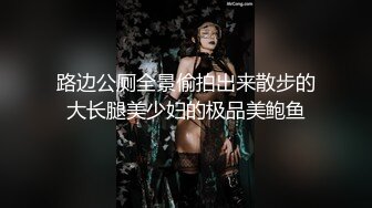 蜜桃臀大奶子露脸高颜值情趣丝袜诱惑被大鸡巴狠狠蹂躏爆草