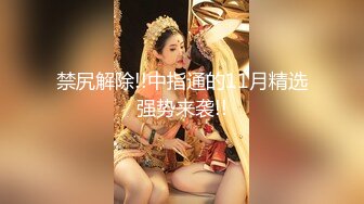 约炮粉丝红唇美少妇大战光头男，淫荡自慰美乳看起来很可口