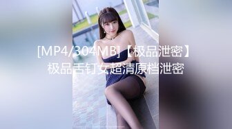 [MP4/2.55G]11月重磅 乱伦大神【妈妈的丰乳肥臀】钻石付费集，内射双通老妈沦为我的性奴