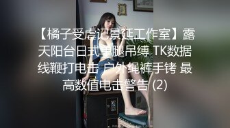 刚毕业就出来打工的农村妹子没啥经验被老司机诱骗啪啪