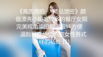 【凯迪拉克】正规足浴店勾搭5位女技师~口爆~毒龙~打飞机 身材都很好 (4)