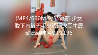 [MP4/2.0G]本土知名冷傲大奶醫生酒店被大屌猛肏內射高潮浪叫／科技公司苗條小助理欲拒還迎扣玩粉穴無套頂肏等 720p