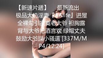 真实夫妻居家玩弄媳妇的逼逼给狼友看，掰开小穴展示无套插入媳妇的逼逼漏出骚奶子爆草抽插，嫂子差点露脸了