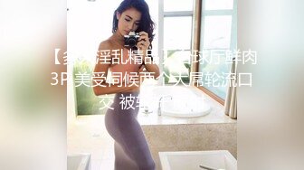 骚逼水超多 整容脸小妹儿