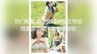 [MP4/ 1.14G] 高颜美女 爸爸快进去 操我小骚逼好痒 身材苗条大长腿 表情特骚