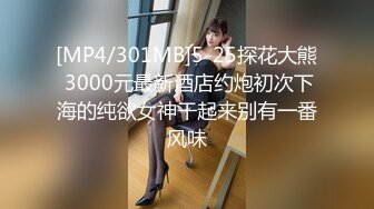 激爽搞臭 爱液狂喷 高清720P原版 (2)