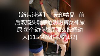 [MP4/714MB]2023-12-27酒店偷拍 气质纹身女被暴力输出叫得撕心裂肺