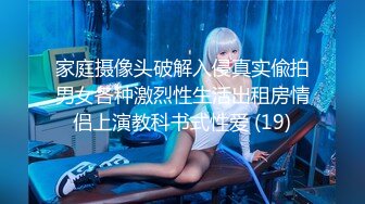 MSD-0067千总出狱后的复仇美女被威逼利诱最终沦为性奴隶-寻小小