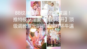 约啪达人-2000元和酒吧认识的女神级美女到她家啪啪，突然有事临时叫来女闺蜜来救场，比她还漂亮忍不住扑倒就操