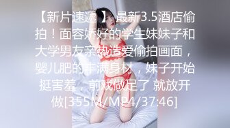 PME267 蜜桃影像传媒 诱奸刚出社会的女大学生 想骗我涉世未深 以喉咙来说你还不够我吞 斑斑