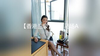 《震撼精品》极品巨乳芭蕾舞专业清纯美少女嫩妹粉B各种日常物品自慰尿尿洗澡形体展示绝对够骚 (4)